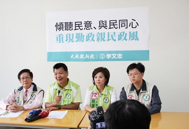 李文忠提親民、勤政政見盼吸引選票(圖)