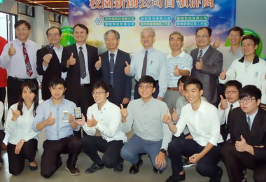 雲科大成立六家校園新創公司開創新商機(圖)