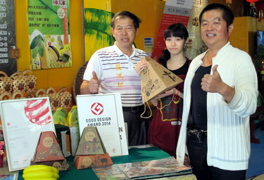 集集大山禮盒獲G-Mark獎(圖)