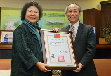 獲頒市長當選證書陳菊感謝市民肯定(圖)