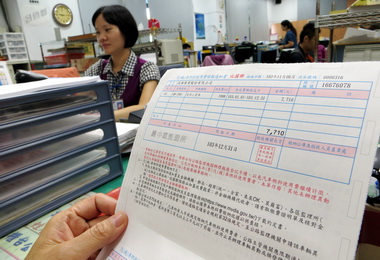 汽車燃料使用費補繳逾期罰款(圖)