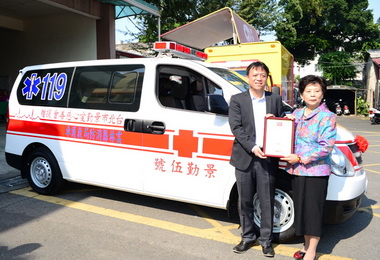 慈善會捐贈救護車(圖)