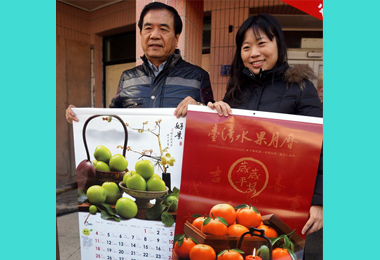 行政院南部中心19日贈水果月曆(圖)