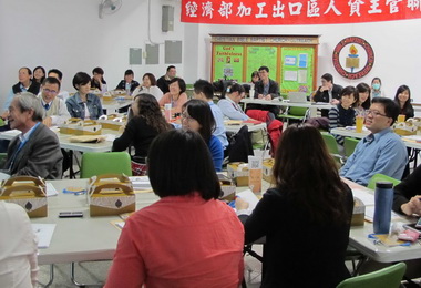 加工處主管聯誼會探討關鍵人才培育(圖)