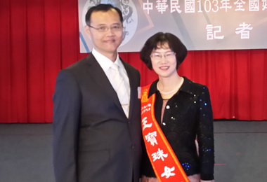 王寶珠獲103年全國好人好事代表(圖)