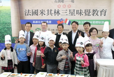 米其林三星主廚帶領味覺體驗教育(圖)