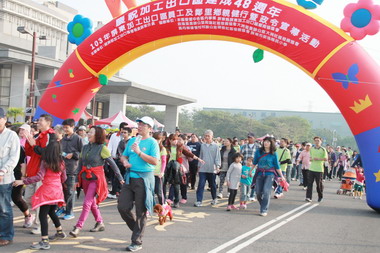 屏東加工區歡慶48週年千人健行(圖)