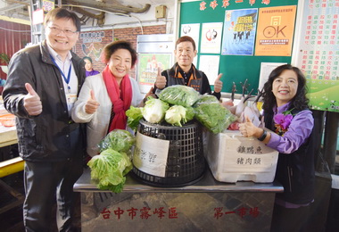 霧峰市場創辦「愛心食物銀行」愛心洋溢(圖)