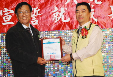 青年創業協會理事長交接(圖)