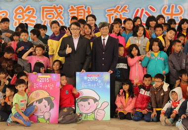 中華郵政關懷偏遠國小弱勢兒童(圖)