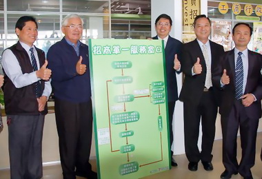 縣府招商單一服務窗口揭幕(圖)