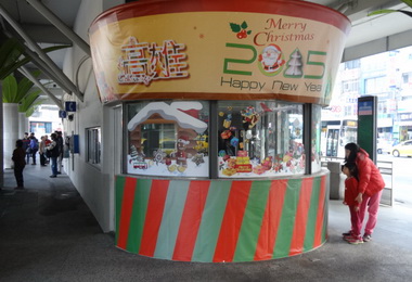 學生創意佈置高市轉運站聖誕溫馨(圖)