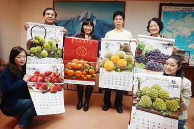 行政院南部中心15日贈104年水果月曆(圖)