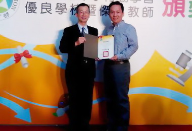 斗南國小老師劉宏龍獲頒傑出教師獎(圖)