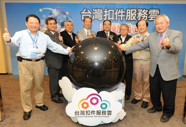 傳產首度雲端化台灣扣件服務雲(圖)