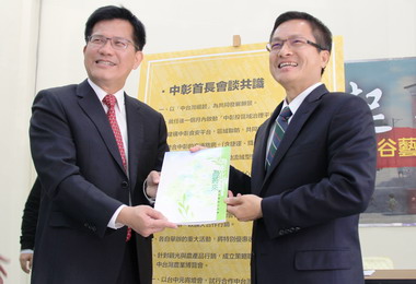 林佳龍展開中彰投區域治理平台(圖)