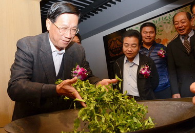 國際茶道交流 熱鬧登場(圖)