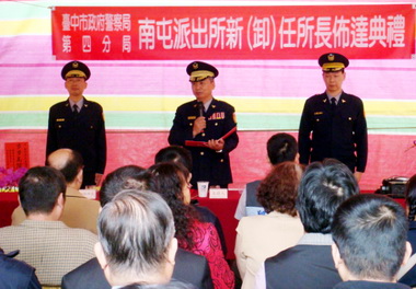 楊靖接任中市南屯派出所長(圖)