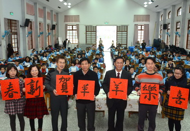 林明溱出席草屯國小新春揮毫活動(圖)