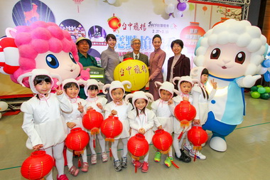 台灣燈會吉祥物搶先亮相(圖)