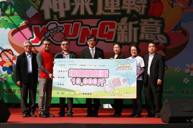 神腦愛心嘉年華園遊會高雄溫馨登場(圖)