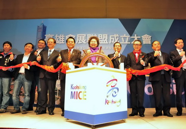 高雄會展聯盟成立陳菊看好(圖)