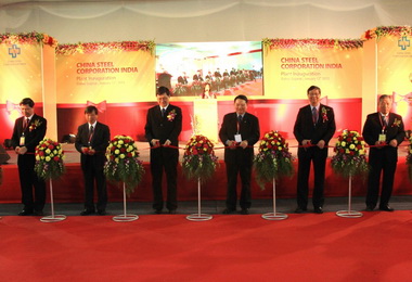 中鋼印度公司舉辦竣工典禮(圖)