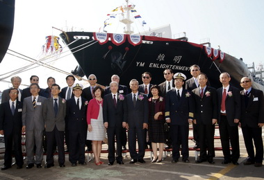 造船公司承造陽明海運貨櫃「維明輪」(圖)
