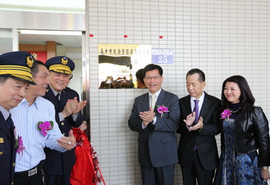 烏日分局增設三和派出所落成啟用(圖)