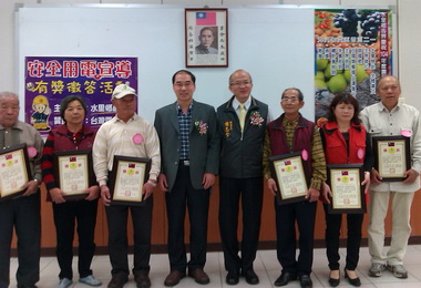 水里慶祝農民節表彰大會(圖)