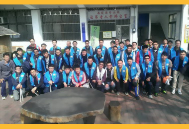 教育役在職訓練暨公益服務活動(圖)