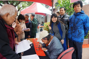 行政院南部中心贈春聯(圖)