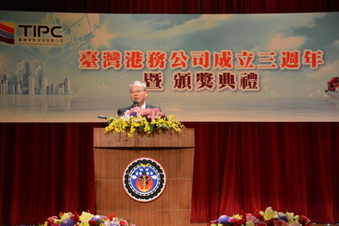 港務公司三週年慶暨金舫獎頒獎典禮(圖)