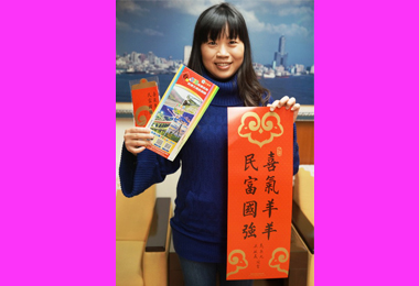 行政院南部中心9、10日贈春聯(圖)