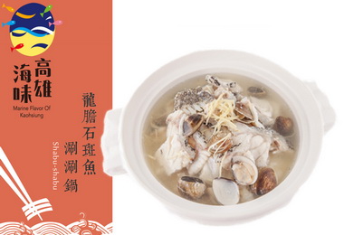 年夜飯人氣首選鑽石斑預購爆量(圖)