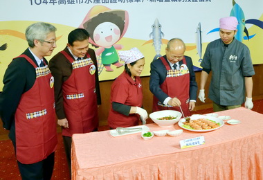 水產品標章戶認證為民眾食安把關(圖)