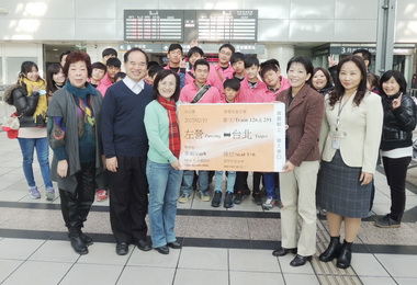 高鐵遊台北基金會學童樂開懷(圖)