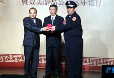 大墩民防分隊長交接(圖)