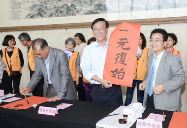 新春文薈開筆林明溱：打造南投故宮(圖)