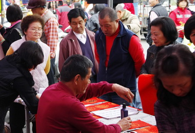 水里7日送春聯兼辦索發票換花苗(圖)