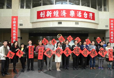 中港加工區送春聯簽訂產官學合作(圖)