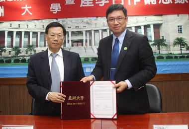 亞洲大與小林公司簽訂產學合作備忘錄(圖)