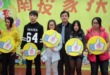 家扶頒220萬獎學金助學童自立就學(圖)