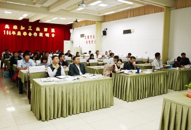 加工區拼產業轉型推產學媒合平臺(圖)