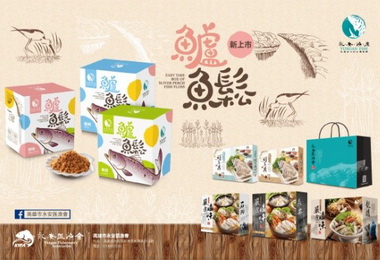 永安鑽石鱸高雄展覽館旅展開賣(圖)