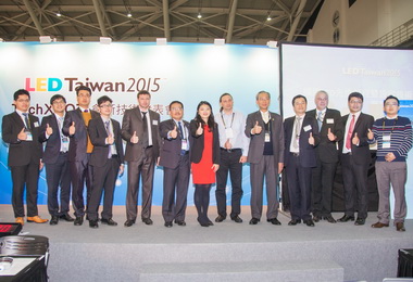 國際LED先進製程暨設備技術研討會(圖)