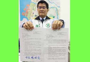 清水產業園區取消公聽會惹民怨(圖)