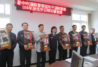 和平警分局八員警功成身退(圖)