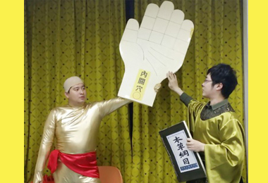 中醫師教眾如何保健慶元宵(圖)