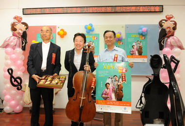 中鋼與國稅局合作推出親子音樂會(圖)